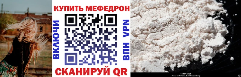 Продажа наркотиков Нурлат Канабис  COCAIN  APVP  Мефедрон 