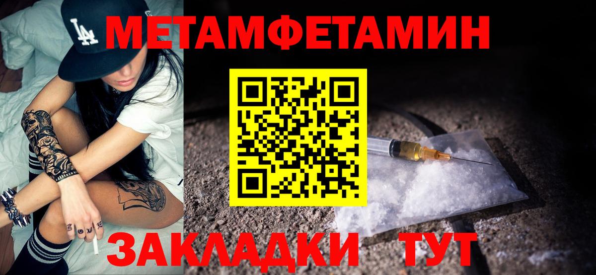 АМФ  darknet наркотические препараты  Нурлат  Amphetamine Premium  Вход с VPN 