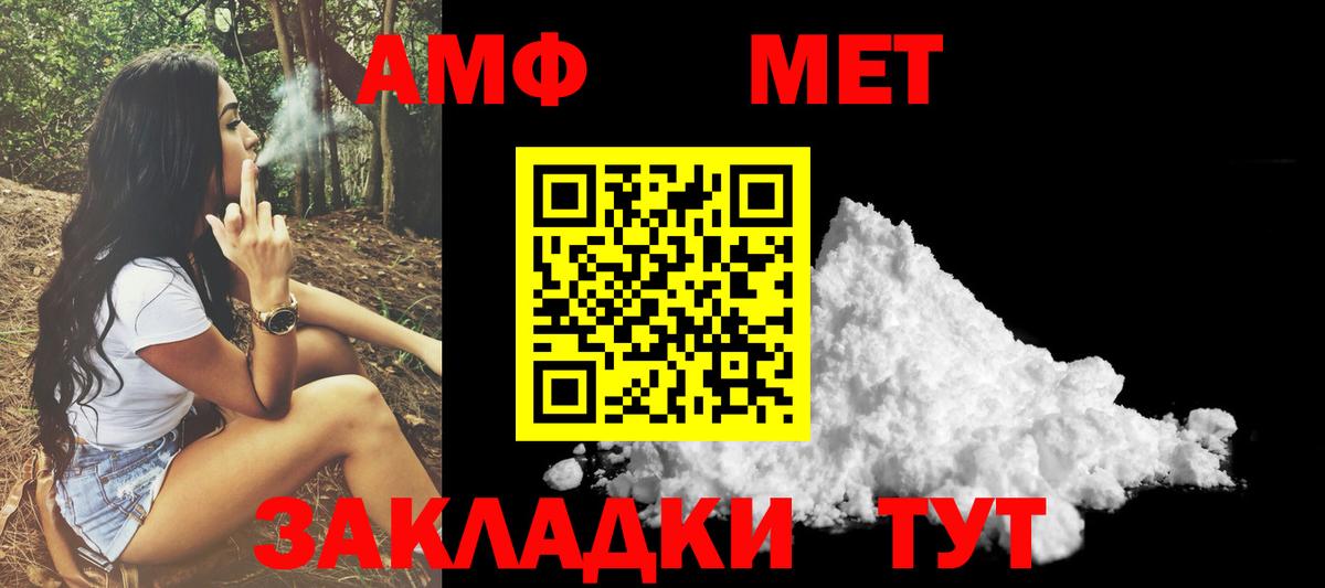 Amphetamine 97% Нурлат