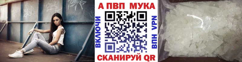 А ПВП Crystall  купить   Нурлат 