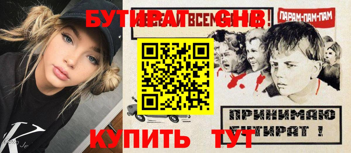 Вейп ТГК  COCAIN  A PVP СОЛЬ кристаллы  Гашиш  Нурлат  Меф   Бошки Шишки  Вход с VPN 