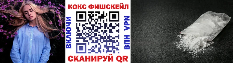 КОКАИН Колумбийский  где можно купить наркотик  omg как войти  Нурлат 