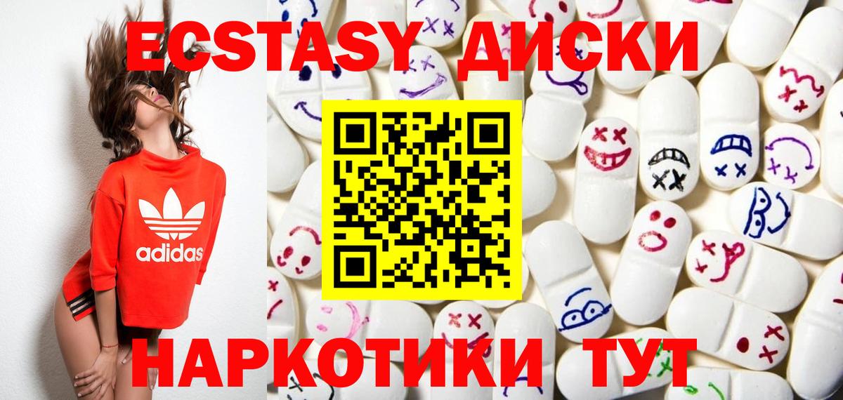Галлюциногенные грибы Нурлат
