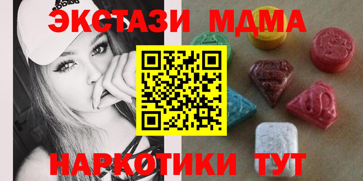 Экстази DUBAI Нурлат