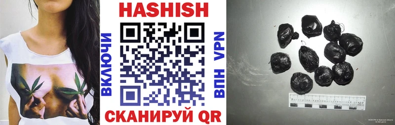 ГАШИШ гашик  Нурлат 