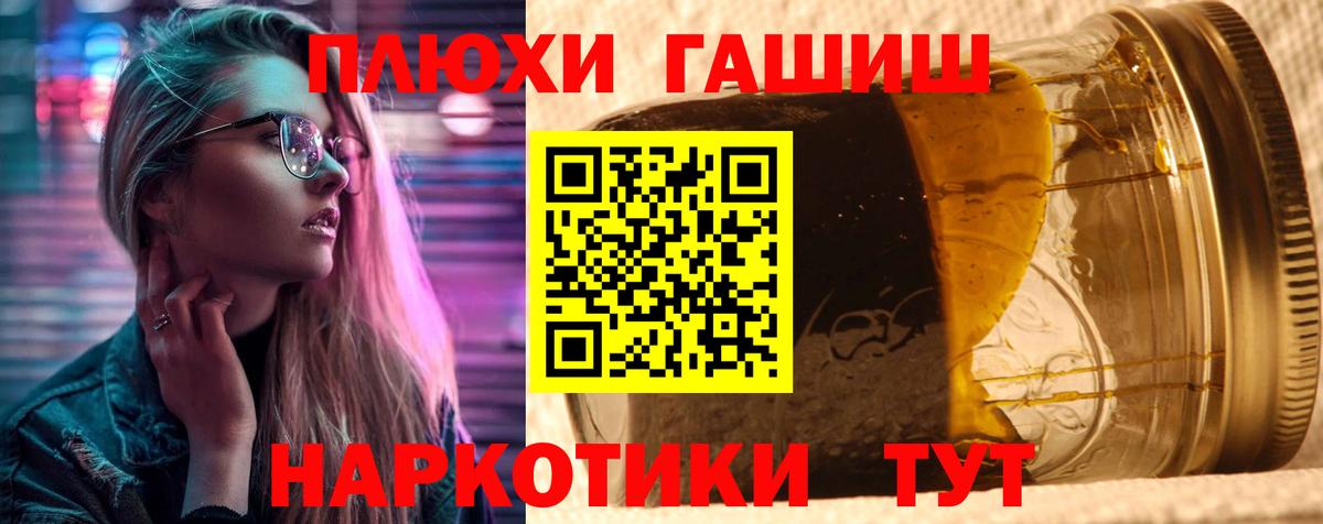 Гашиш Cannabis Нурлат