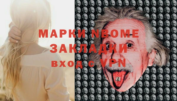стафф Горнозаводск
