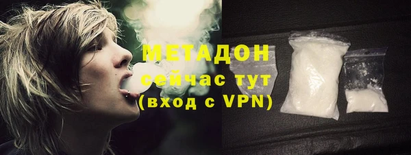 кокаин VHQ Горно-Алтайск