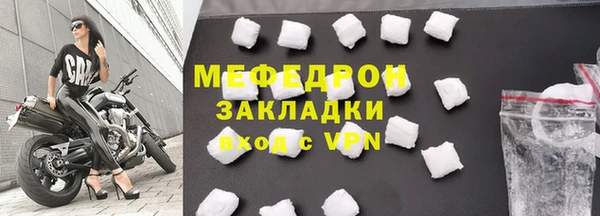 шишки Горняк