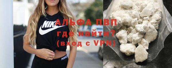стафф Горнозаводск