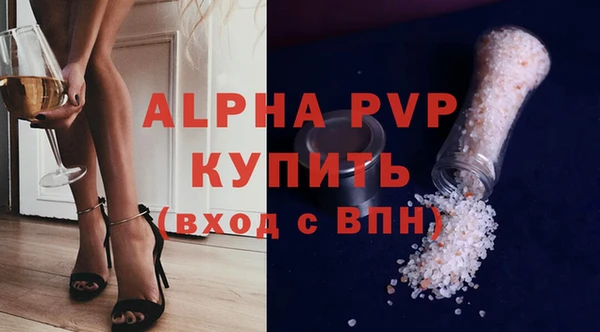 стафф Горнозаводск