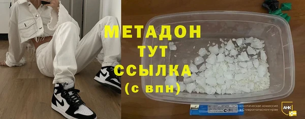 кокаин VHQ Горно-Алтайск