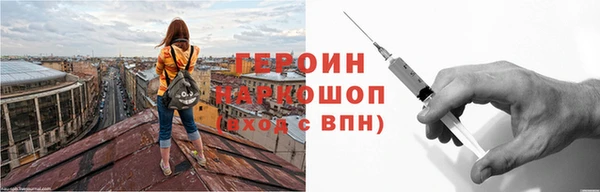 кокаин VHQ Горно-Алтайск