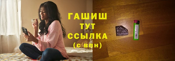 кокаин VHQ Горно-Алтайск