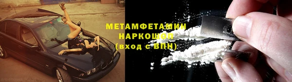 стафф Горнозаводск