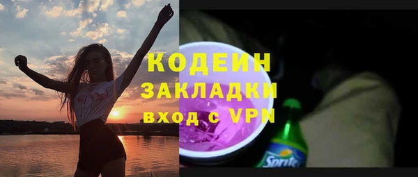кокаин VHQ Горно-Алтайск