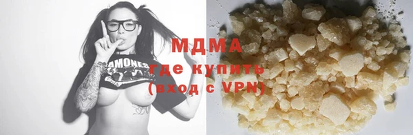 стафф Горнозаводск