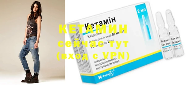 стафф Горнозаводск