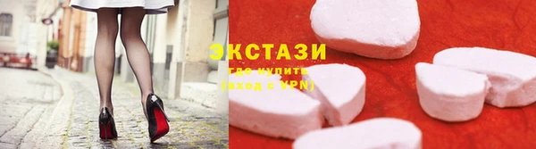 кокаин VHQ Горно-Алтайск