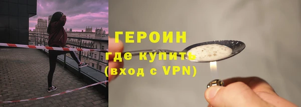 стафф Горнозаводск