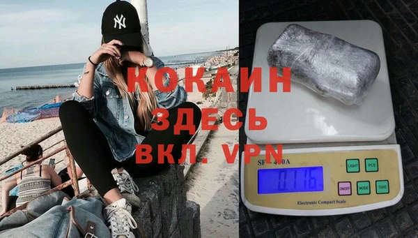 кокаин VHQ Горно-Алтайск