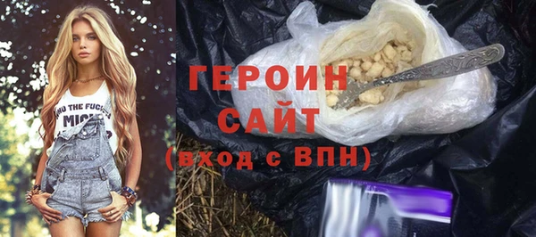 стафф Горнозаводск