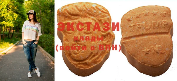 стафф Горнозаводск