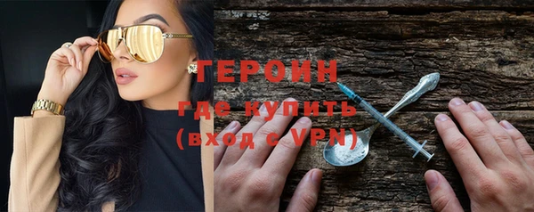 кокаин VHQ Горно-Алтайск