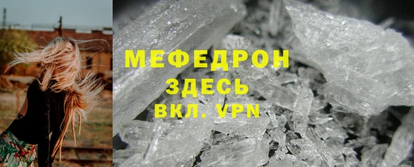 шишки Горняк