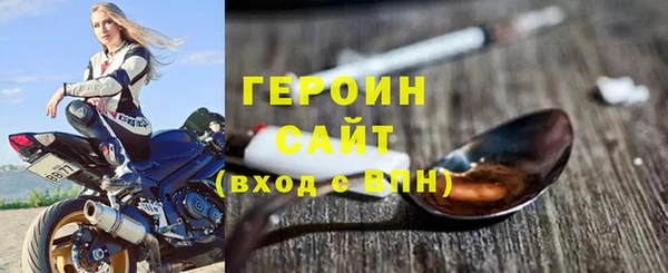 стафф Горнозаводск
