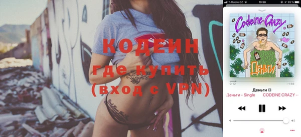 кокаин VHQ Горно-Алтайск