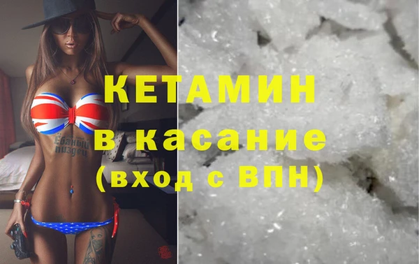 кокаин VHQ Горно-Алтайск