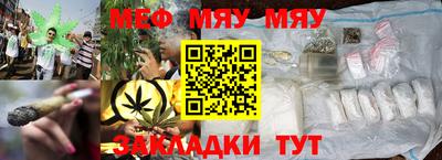 круглые Лесосибирск