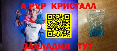 круглые Лесосибирск
