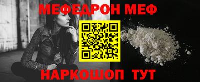 мяу мяу кристалл Ликино-Дулёво