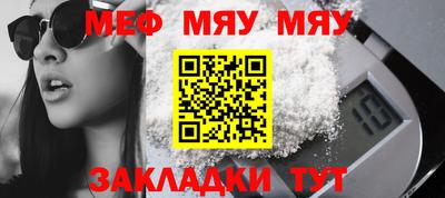 марихуана Апшеронск