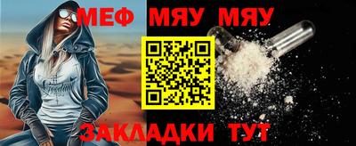 марихуана Апшеронск