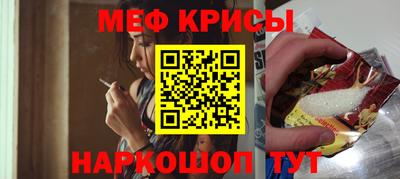 скорость mdpv Ливны