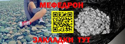 мяу мяу кристалл Ликино-Дулёво