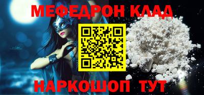 скорость mdpv Ливны