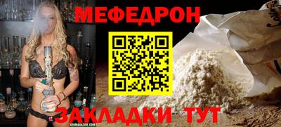 мяу мяу кристалл Ликино-Дулёво