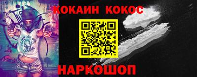 круглые Лесосибирск