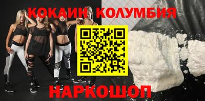 мяу мяу кристалл Ликино-Дулёво
