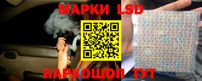 круглые Лесосибирск