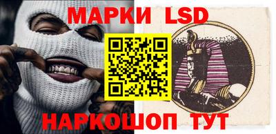 круглые Лесосибирск