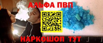 круглые Лесосибирск