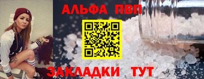 скорость mdpv Ливны