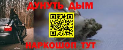 мяу мяу кристалл Ликино-Дулёво