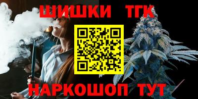 марихуана Апшеронск