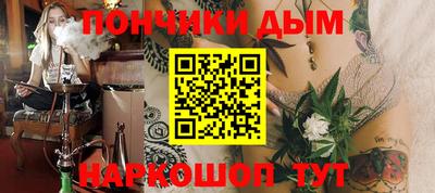 марихуана Апшеронск